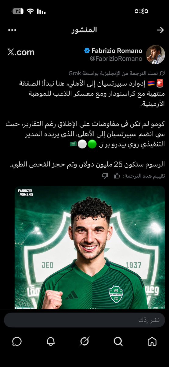 dhiem7_'s tweet photo. @yusefghz معلن بعد فابريزرو ب ٥ ايام يبو رشقات ههههه https://t.co/cGq5E9oDI5