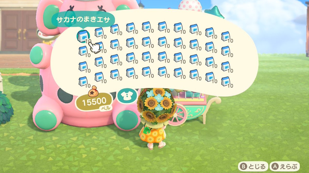 omochiSisters2's tweet photo. お待たせしました🌟
今週のプレゼント企画はー✨

まき餌ポケパン
ベル袋41袋を
2名様にプレゼント🎁

🌷参加方法🌷
フォロー＆RT

 ☀️7/15~7/17日21:00〆

受け取り条件🍐
当選発表後5日以内でお受け取りできる方

是非ご参加お待ちしております😚❣

 #あつ森プレゼント企画 #あつ森無償の輪 https://t.co/5b1VwDRHAj