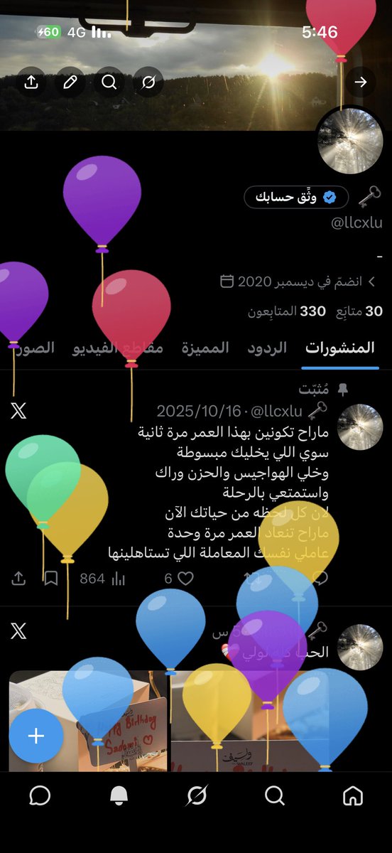 llcxlu's tweet photo. كل شوي ادخل حسابي 🕺🏻🥳 https://t.co/VfTygx9SUc