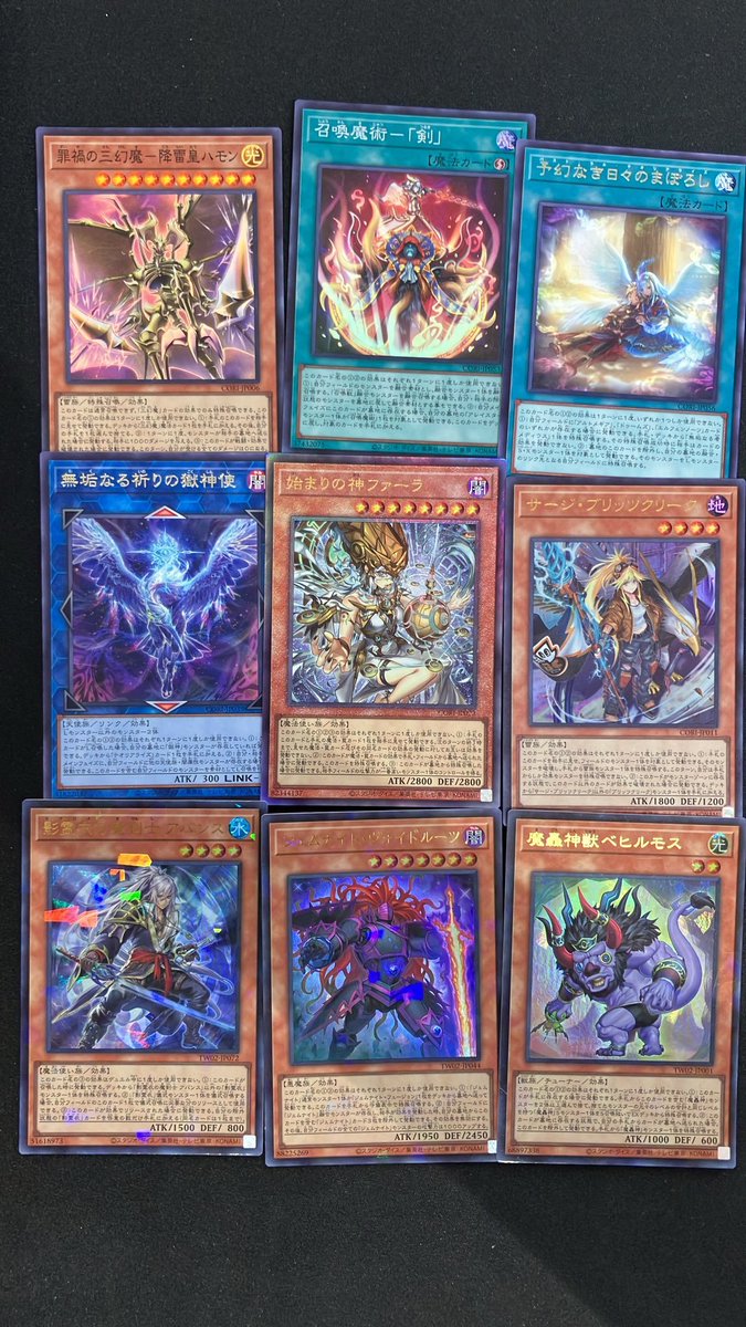遊戯王 まとめ売り ボックス、シングルカード 遊戯王OCG シングルカードを買取させて頂きました！ ありがとうござい