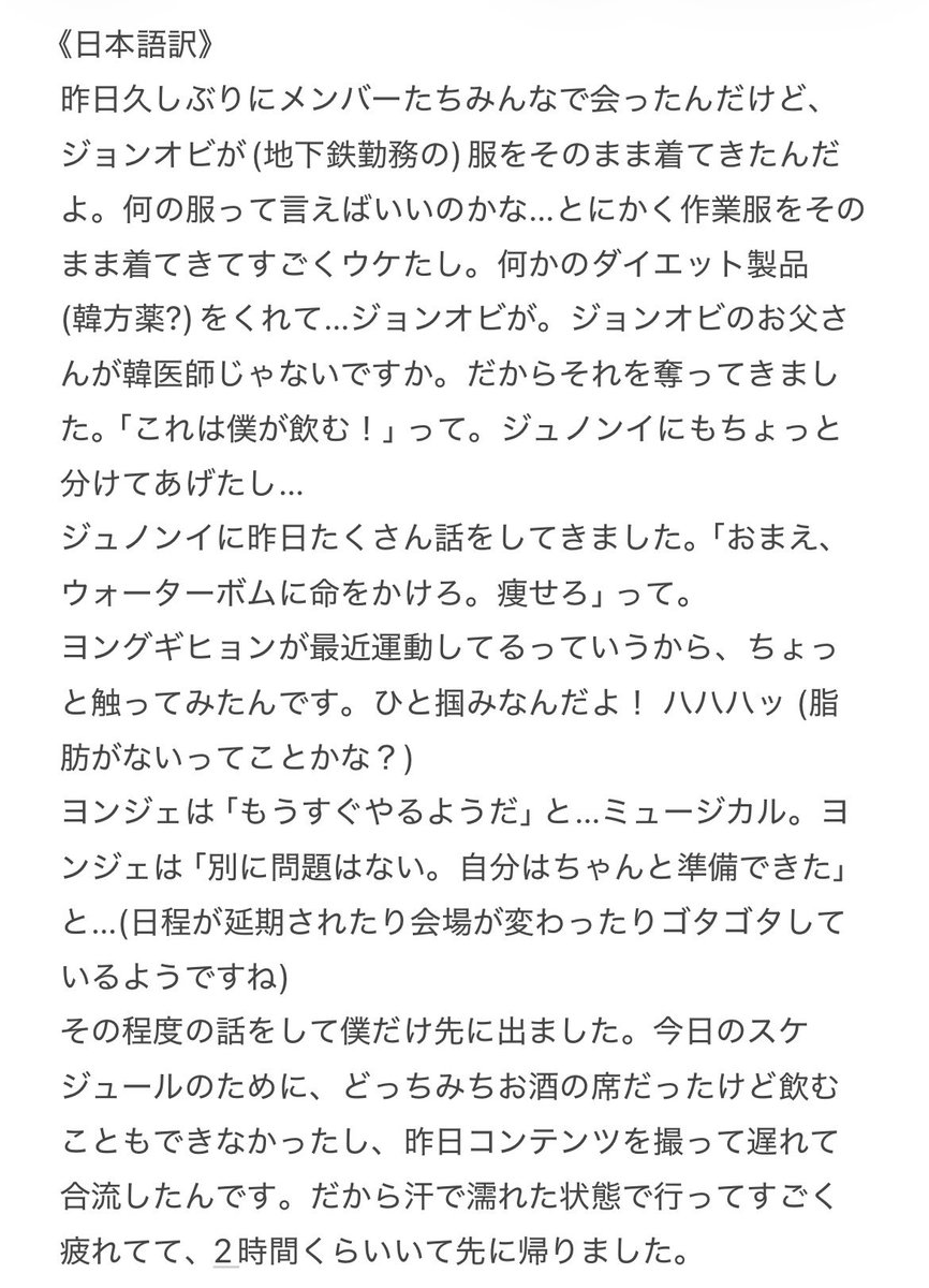 hitto_BAP's tweet photo. 動画ありがとうございます🙏🙇🏻‍♀️💗 https://t.co/cMVNpain1K