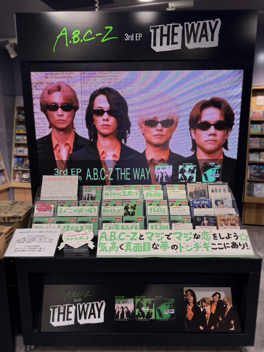 TOWER_Shibuya's tweet photo. 📢#タワ渋のお知らせ

＼💚本日発売日💚 ／
A.B.C-Z 3rd EP『THE WAY』 
〈形態別特典付〉全形態在庫🆗
4F大画面でご覧いただけます💪

＼『THE WAY』💿がエンドレス！／
マジで最&amp;高なフォトスポットは7/20まで✨

(沙)
#AꓸBꓸCｰZ
#ABCZ
#ABCZ_THEWAY
#ABCZ_マジマジック https://t.co/J4yiHXOSdV