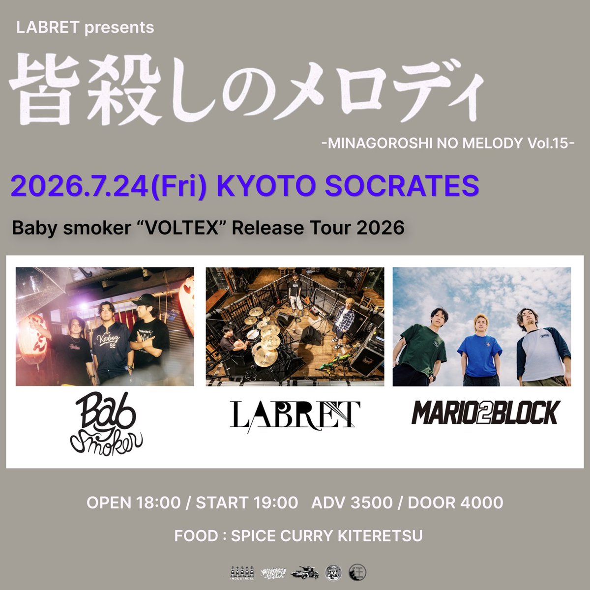 Baby_smoker_JPN's tweet photo. ⅼⅼ◤"VOLTEX"ツアー京都編◢ⅼⅼ

7.24(金)
京都SOCRATES

LABRET presents
皆殺しのメロディ Vol.15

Baby smoker 
"VOLTEX" Release Tour 2026

LABRET
Baby smoker
MARIO2BLOCK

FOOD : SPICE CURRY KITERETSU

OPEN18:00/START19:00
ADV3500/DOOR4000

バンド予約可
https://t.co/gkPLBNziJd https://t.co/dPqByHw35z
