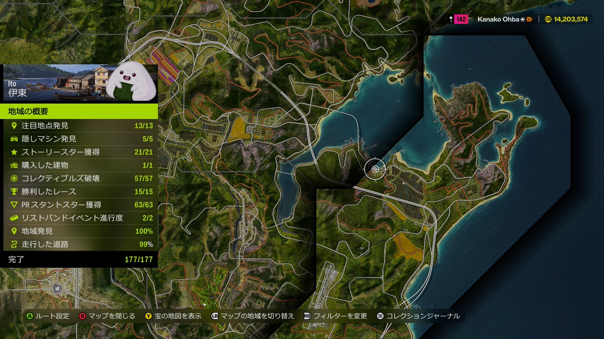 KanakoOhba's tweet photo. #ForzaHorizon6 #FH6 #ForzaHorizon6JP #FH6JP
※ネタバレ注意
昨日のアップデートで道路情報が一部修正されたようです。
私の場合は画像の通り、北部地域と伊東地域の2か所が未踏破になっていました。 https://t.co/QV9VxehcDm