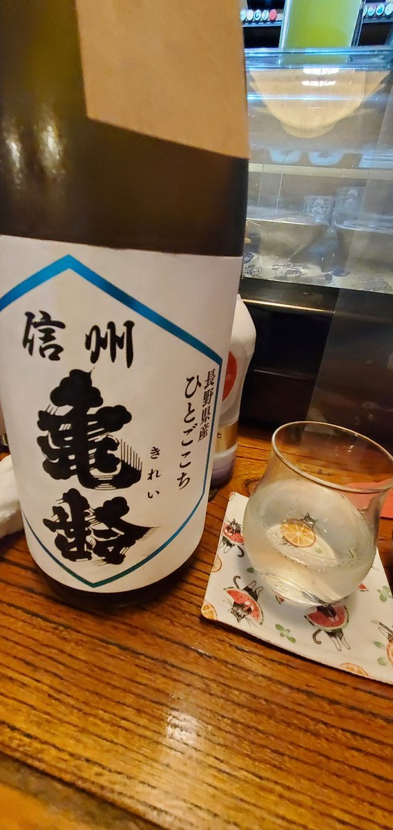 matatabism's tweet photo. 昨日はオープンしたばかりの自分の物件に試泊ついでに、近隣の飲食店の視察へ参りましたー🐟
近くに美味しい日本酒と料理を提供してくれる居酒屋ならゲストも気に入ってくれるに違いない☺️
今月の予約まだゼロだけど😹 https://t.co/lIgQ9vFZG5