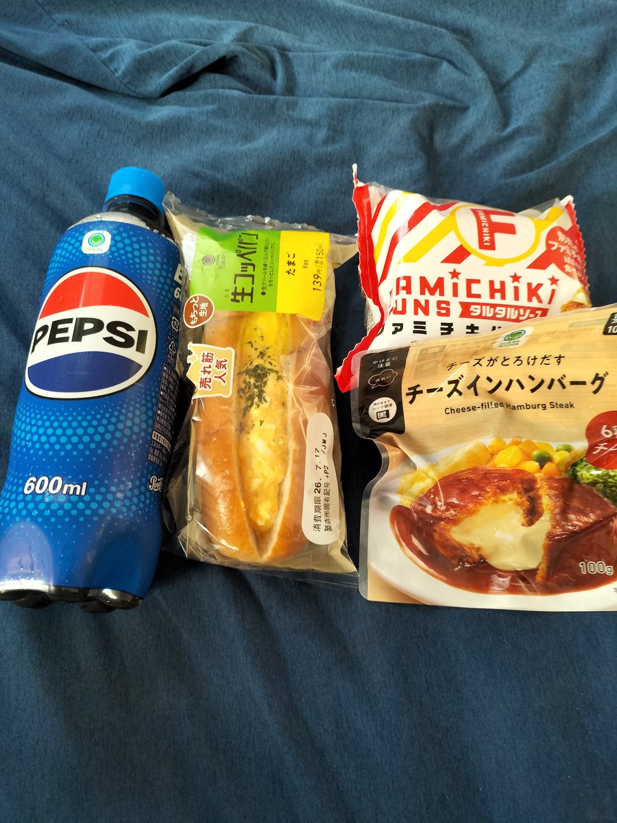 Kun_Rusiffa's tweet photo. 今日の買物♫ https://t.co/GbfVk0NJ5U