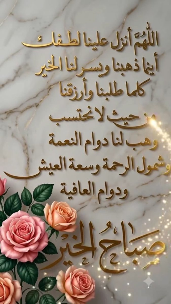🇪🇬Quⲉⲉⲛ🌺 ⲉgⲩ 🇪🇬👑🇪🇬 tweet media