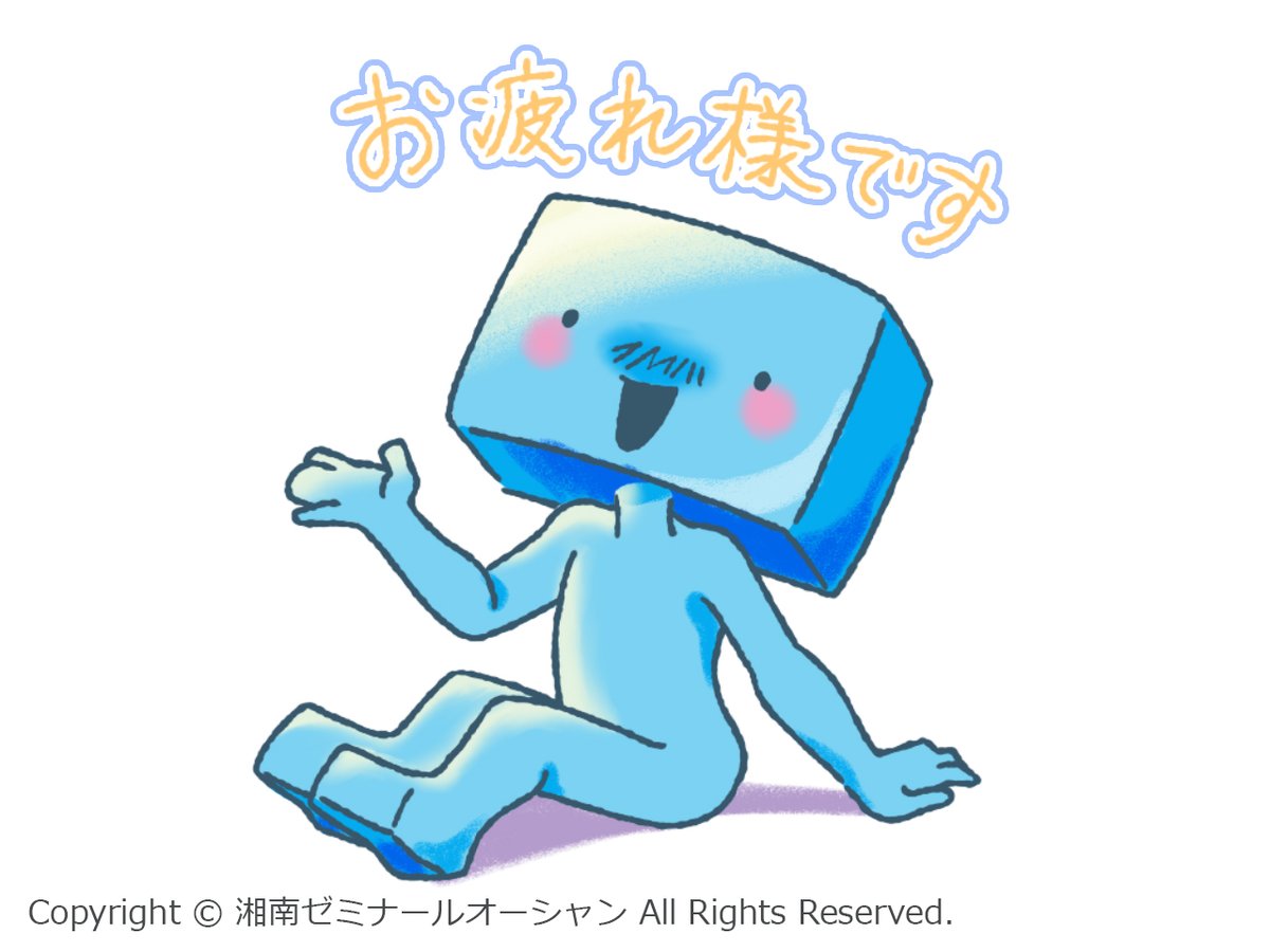 ss_ocean's tweet photo. お疲れ様です、午後業務スタートしました⏰
【業務】資料発送、シュレッダーなど🏢
疲れを感じる前に深呼吸や水分補給などのセルフケアを挟み、後半戦も貢献してまいります✨
引き続き、熱中症には気をつけましょう🚰

#企業公式がお疲れ様を言い合う
＃企業公式相互フォロー
＃企業公式つぶやき部 https://t.co/K8bO2C2EYn