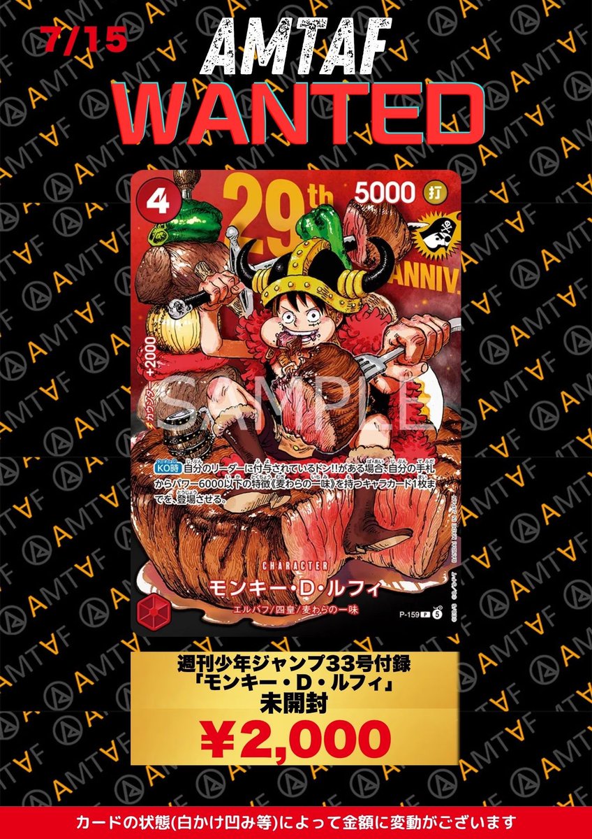 🌟🌟🌟🌟🌟🌟🌟🌟🌟🌟🌟 🩵アムタフポケモンカードBOX 【7/15更新】の
