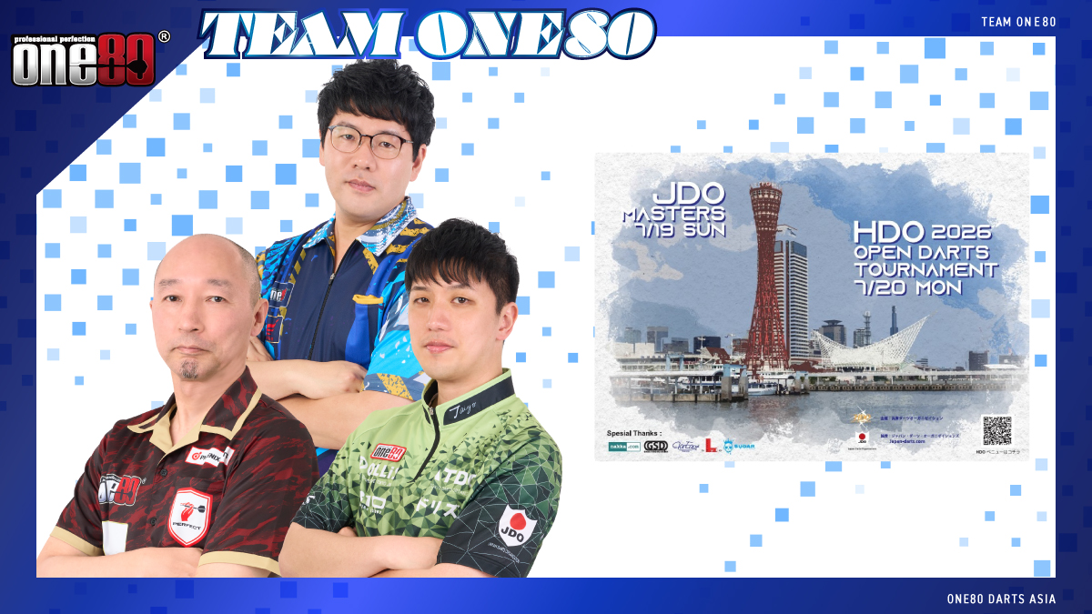 One80DartsAsia's tweet photo. 🎯JDO　MASTER'S 2026
┈┈┈┈┈┈┈┈┈┈┈┈┈┈┈┈
📅2026年7月19日(日)
🏢デザイン・クリエイティブセンター神戸　KIITOホール
┈┈┈┈┈┈┈┈┈┈┈┈┈┈┈┈

ONE80選手参戦します!!
皆様のご声援をよろしくお願いいたします👍

✅大会詳細
https://t.co/R5Roq4jeI6

┈┈┈┈┈┈┈┈┈┈┈┈┈┈┈┈
#one80 @west1008sun @aiba_darts @HA_GANEY