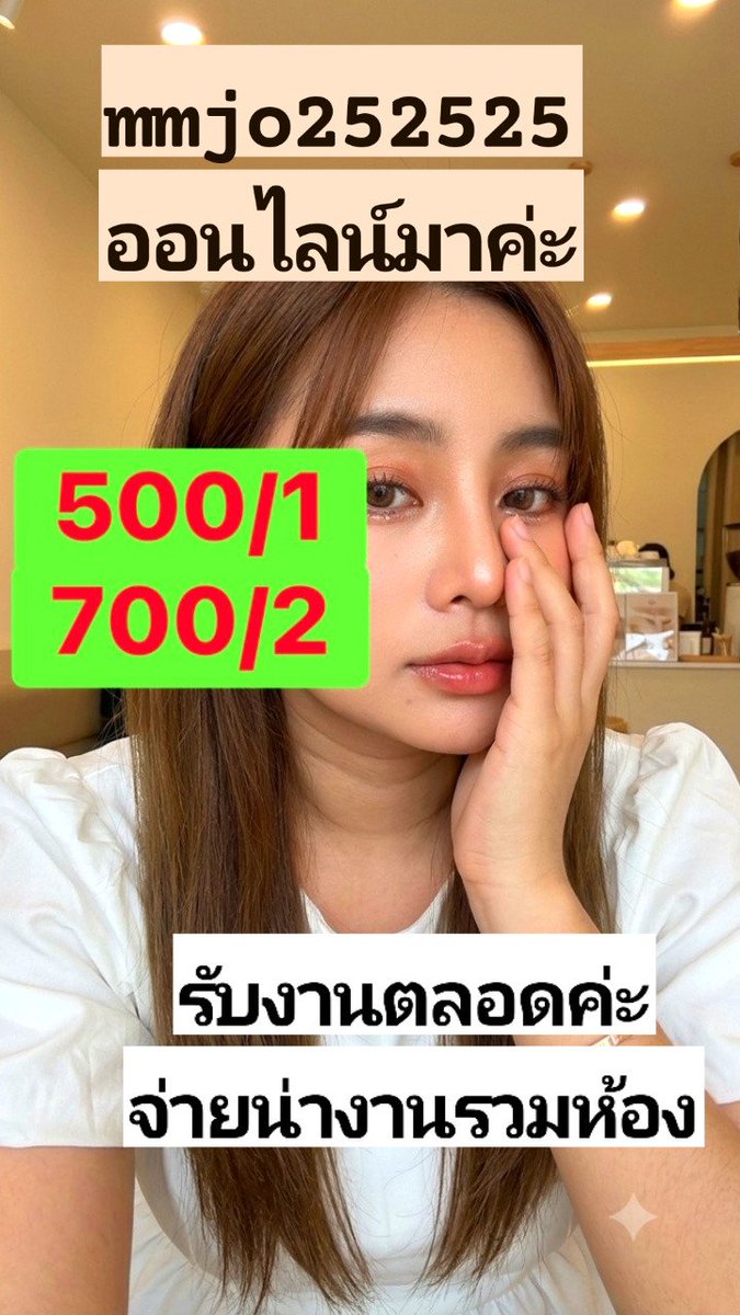 WadeKimber44720's tweet photo. ความสำเร็จที่ยิ่งใหญ่ที่สุด คือการไม่ยอมแพ้ในวันที่อยากล้มเลิก ขอบคุณทุกเรื่องราวที่เข้ามา
 🩷🌸🩷🌸🩷

👉#ประชาอุทิศ พระประแดง #ดาวคะนอง
พระราม2 สมุทรปราการ #รับงานสุขสวัสดิ์

📣ญแท้ สาวอวบ จ่ายตอนเจอ

📌จัดโปร 500/1 รวมห้อง

🐟พิกัด สุขสวัสดิ์19

👉https://t.co/yePaeeCF1O https://t.co/e9MqDaPwqj