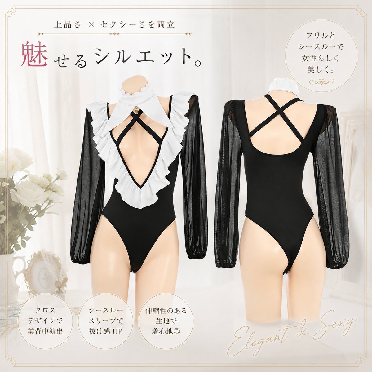 senmhs01's tweet photo. 🖤🤍 クラシカル×大胆デザイン。
たっぷりフリルとシースルースリーブが目を惹く、上品セクシーなブラック衣装✨
🔗https://t.co/vCP64iC5mG
前も後ろも映えるデザインです🖤
#コスプレ衣装 #コスチューム #撮影衣装 #セクシーコスプレ ＃SENMHS https://t.co/UAsORMIzrZ