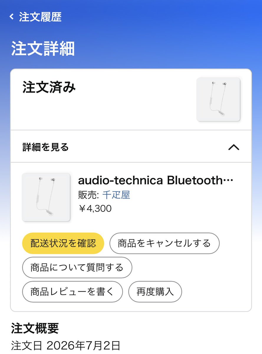 るろい tweet media