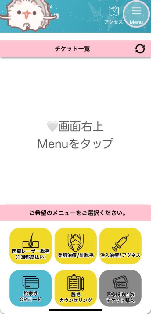 3nynt's tweet photo. BeautySkinClinic(ビューティースキンクリニック) 紹介 招待コード🤍 Beauty skin  ビューティースキン 全身脱毛 肩ボト ポテンツァ ピコ ジェントルマックスプロ ニードル脱毛 ボトックス 夏 脱毛

⬇️こちらご自由にどうぞ🩵

165764

紹介割で全メニュー10%オフになるのでぜひ適用してください🫧✨️ https://t.co/YwtruJso2A