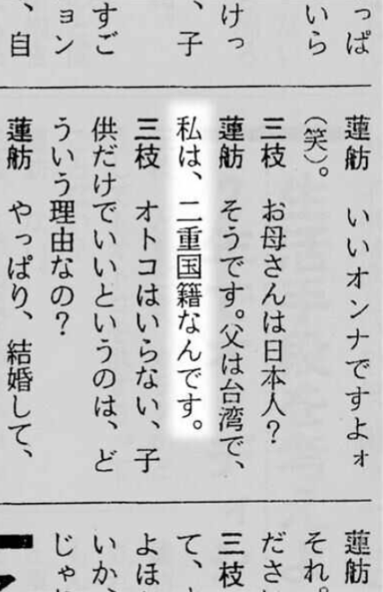 fujikawakoutou's tweet photo. 出自も、国籍も、ハッキリしないような連中が、日本の歴史と伝統に口を出すな。

【立憲】蓮舫「旧宮家男系男子養子を削除し、女性皇族と結婚した配偶者や子の身分を検討」

初代・神武天皇が即位された年を元年とする皇紀では、西暦2026年の今年は「紀元2686年」にあたります。 https://t.co/tec0gEO7Vx