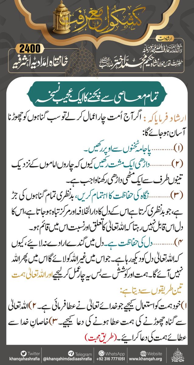 AdabhaiA's tweet photo. https://t.co/k3tFA9X0sh