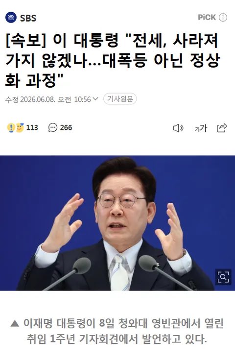 혜진이의 퇴근시간 tweet media