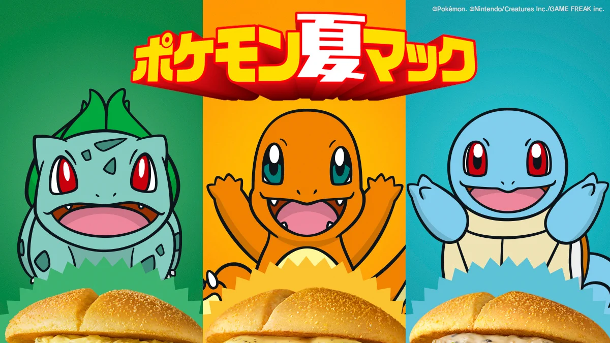 GAME Watch on X: 