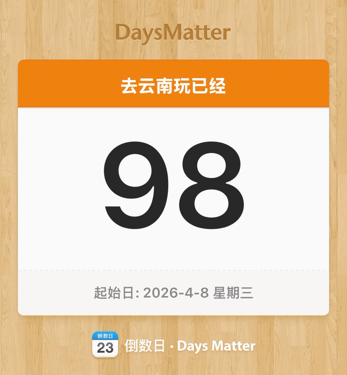 inseatt68623's tweet photo. 终于结束了的0天恋爱关系，早有端倪，从一开始就知道不会是好结局，朋友们都说是露水情缘，可我还是义无反顾地走向你，我真的真的真的特别特别特别珍惜了，我接受我的真诚有无法抵达的地方，只是想到再难相见，难免哽咽，下次再去昆明不知道要有多少勇气😢 https://t.co/PRB7VR7ebw
