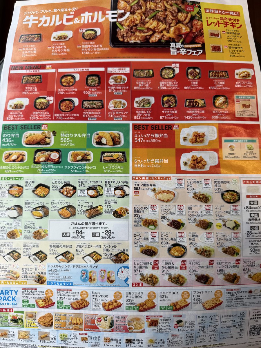 アンディー tweet media