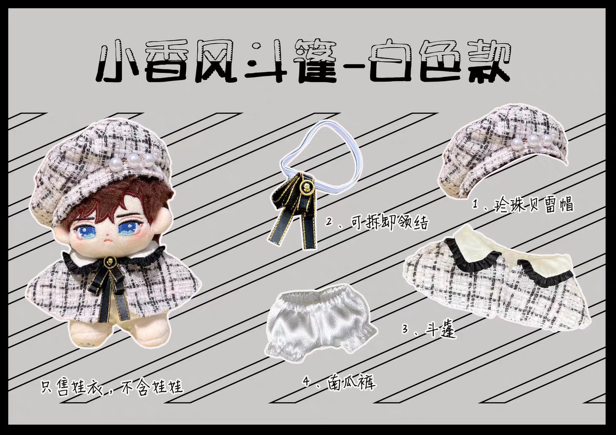 waker_neo's tweet photo. 미니건우&amp;미니흑솜려 시착
청우 단순개봉
남갠제 볼터치&amp;플레이

국내옷장 미개봉
중국옷장
고양이 메이드&amp;이염방지복 미개봉
그 외 5회 미만의 시착

중국 옷장 상세 사진 https://t.co/zS0S6Zmvka