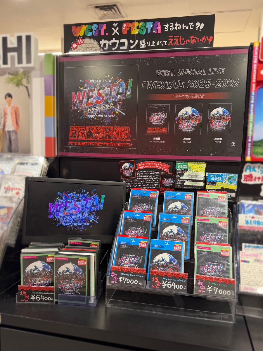 TOWER_Shibuya's tweet photo. 📢#タワ渋のお知らせ

＼本日発売日🌈／

たくさん笑って新年幕開け🌅🥳
単独カウントダウンライブ！

#WESTꓸ SPECIAL LIVE DVD&amp;Blu-ray
『#WESTA!』 2025-2026
通常盤DVD&amp;Blu-rayのみ在庫ございます💿
4Fにて展開中です🎶

4Fレジ横大型パネルは7/20まで✅
お見逃しなく！ (沙) https://t.co/aZM0VRHIam