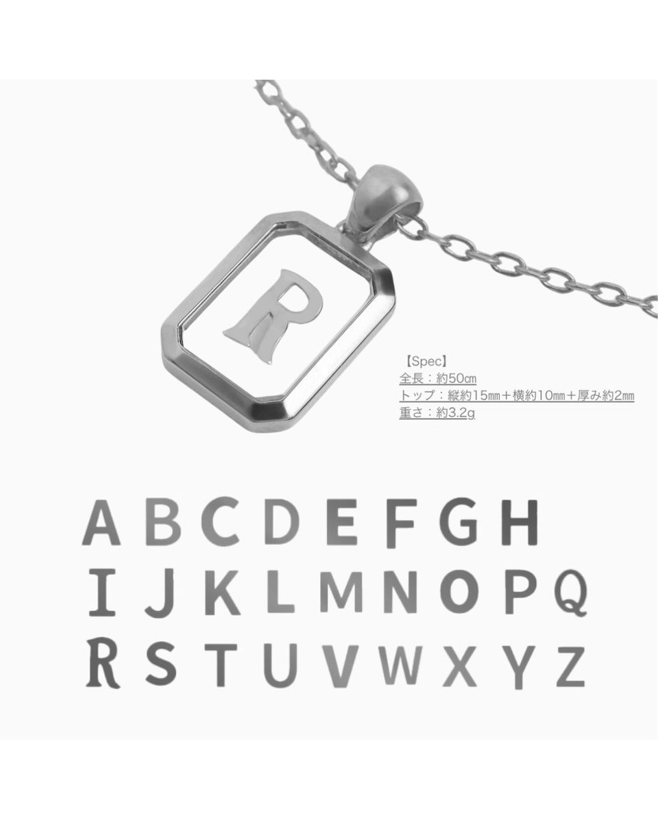 LIVREO_official's tweet photo. 🌴ORDER INITIAL NECKLACEが本日より販売開始🥥

POPUP STOREにて大好評いただいた
イニシャルネックレスが
このたび公式オンラインストアにも登場します✨

ゴールドとシルバーの2色から選べる
イニシャルネックレス。
お好みに合わせてお選びいただける
アルファベットをトップにあしらい
シンプルなスクエアフォルムに仕上げました💎

さりげなく身に着けられる上品なデザインで自分のイニシャルはもちろん
大切な人や特別な想いを込めた
アルファベットもお選びいただけます。

トップとチェーンにはSilver925素材を使用しニッケルフリー仕様で肌にやさしい着け心地です。
上品な仕上がりでデイリーに取り入れやすく胸元にアクセントを添えます✨

POPUP STOREで大変ご好評いただいたイニシャルネックレス💎
会場でお手に取れなかった方や、ご来場が難しかった方も
この機会にぜひチェックしてみてください！

詳細は公式オンラインストアをご覧ください。

https://t.co/5IODJvddtg

#LIVREO #リヴレオ #RIKU