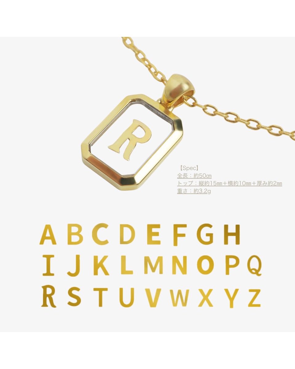 LIVREO_official's tweet photo. 🌴ORDER INITIAL NECKLACEが本日より販売開始🥥

POPUP STOREにて大好評いただいた
イニシャルネックレスが
このたび公式オンラインストアにも登場します✨

ゴールドとシルバーの2色から選べる
イニシャルネックレス。
お好みに合わせてお選びいただける
アルファベットをトップにあしらい
シンプルなスクエアフォルムに仕上げました💎

さりげなく身に着けられる上品なデザインで自分のイニシャルはもちろん
大切な人や特別な想いを込めた
アルファベットもお選びいただけます。

トップとチェーンにはSilver925素材を使用しニッケルフリー仕様で肌にやさしい着け心地です。
上品な仕上がりでデイリーに取り入れやすく胸元にアクセントを添えます✨

POPUP STOREで大変ご好評いただいたイニシャルネックレス💎
会場でお手に取れなかった方や、ご来場が難しかった方も
この機会にぜひチェックしてみてください！

詳細は公式オンラインストアをご覧ください。

https://t.co/5IODJvddtg

#LIVREO #リヴレオ #RIKU