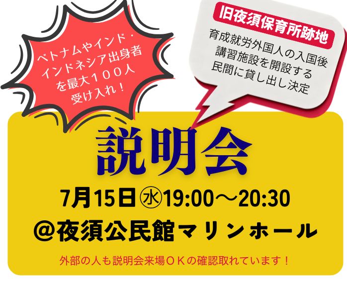 保守活高知urara tweet media