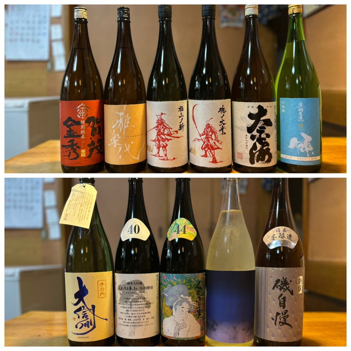 HiroyukN's tweet photo. 暑いですねー🫠
日本酒入荷！
賀茂金秀　辛口純米
雅楽代　玉響
赤武　極上ノ斬
赤武　魂ノ大業
太平海　特別純米
生粋左馬　駆
大信州　手の内
くどき上手Jr. 小川酵母
くどき上手Jr. 摩訶不思議
蒼空　夏純米かすみ酒
磯自慢　別撰本醸造
熱中症には気をつけましょう🥵
Open17:00〜23:00
#千世 https://t.co/tJgupClCOA