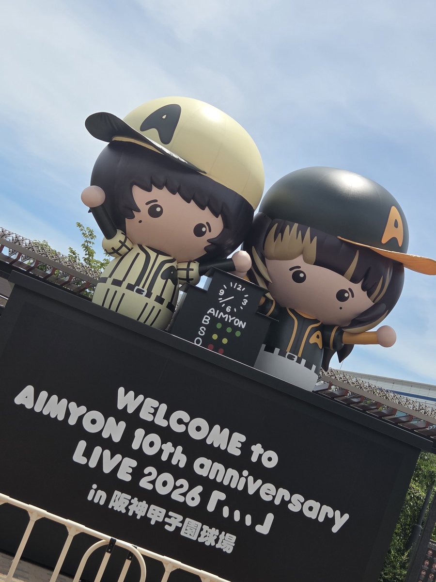 cafe__A514's tweet photo. マスコット売り切れ😭
早すぎるって、、、
受注販売あること願おう、、
#あいみょん #てんてんてん https://t.co/veIWRrSoDs