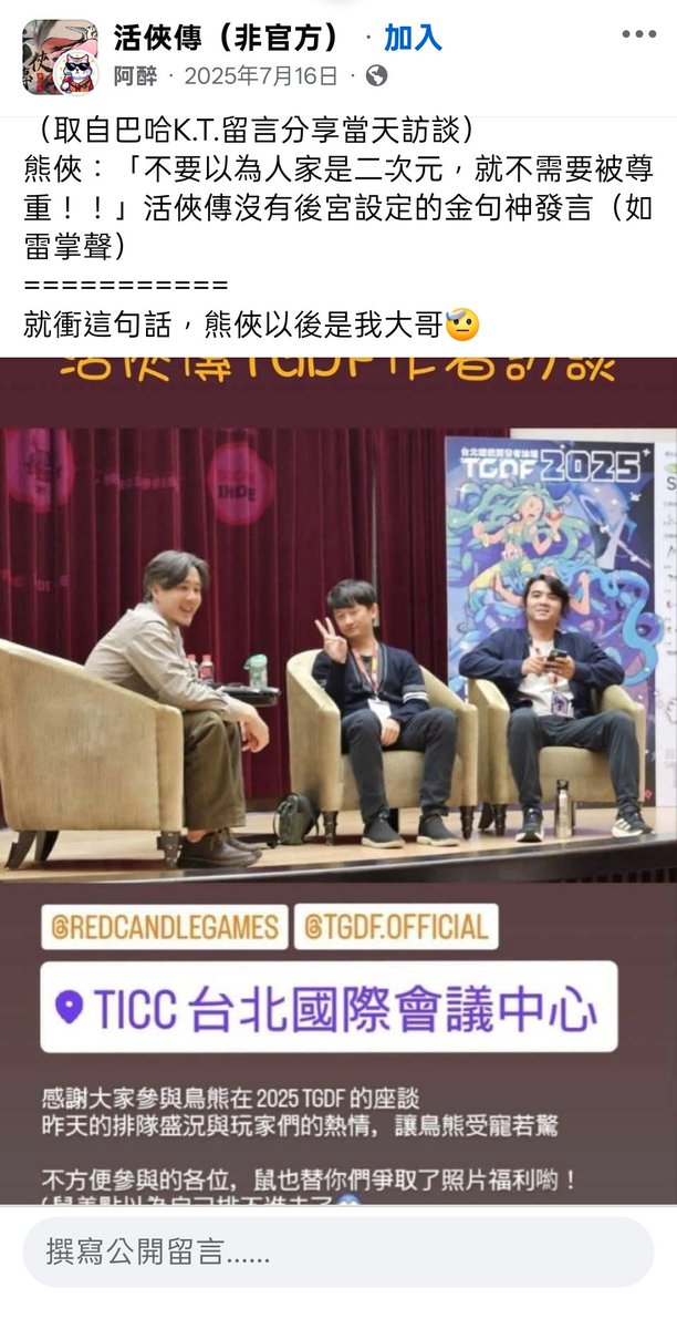 tablifetw's tweet photo. @dv3kahzl4 開発者の熊（鳥熊）さんがインタビューで「二次元だからってリスペクトしなくていいと思うなよ！！」ってハーレムルートを作らない理由を語ったの https://t.co/j40EGCIu3w