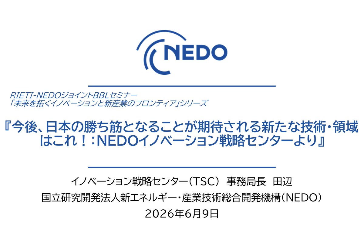 ssig33's tweet photo. このスライドを作ることで仕事したことになる人達がいるという事実、そしてその人達は税金で雇用されているという事実については深く考えざるを得ない https://t.co/blSLSBh6f6