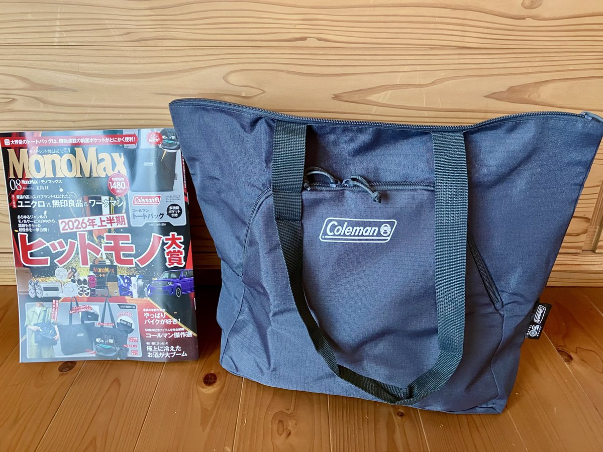 sleepingfish15's tweet photo. 教えて頂いたコールマンの付録目当てに本屋さん行ってきた👍
めっちゃ荷物入ってよき✨
軽いし肩掛け出来るし裏地付きポッケ付き

荷物多い時とかジムとかいいんじゃない😆

2枚目はこんなに小さくなるよーっていう画像🌟 https://t.co/ZCwv9Ar2d0