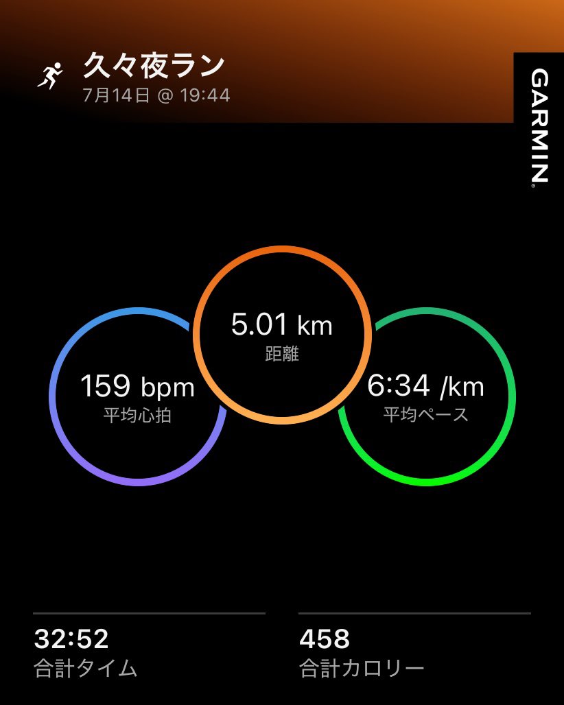 0043DS tweet picture
