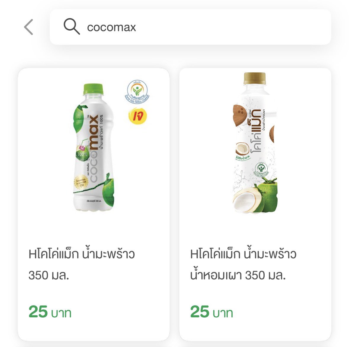 besideBbill's tweet photo. เปิดตัว ‘บิวกิ้น’ พรีเซ็นเตอร์คนล่าสุด
ของ Cocomax ค้าบบบ🌟

Cocomax เป็นแบรนด์แรกที่ทำน้ำมะพร้าวสด 100% บรรจุขวดในประเทศไทยเลย ราคาย่อมเยา 25 บาทเท่านั้น จะเอาไปชงกับมัทฉะ หรือดื่มเพียวๆก็อร่อย ใครยังไม่เคยลองวันนี้ต้องจัดละ!

#CocomaxBILLKIN
#bbillkin #บิวกิ้น https://t.co/PIcgxRg58M