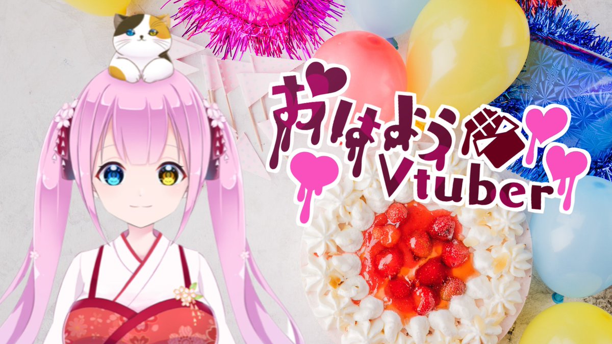 おはおはなのじゃ🌸 溶けちゃう〜_( ꜆꒷-ࡇ-꒦)꜆ 涼しいところにいて
