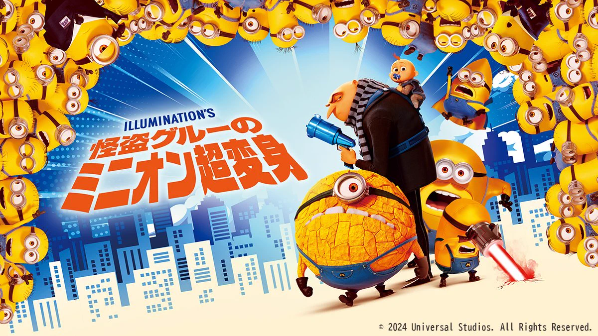 公式】フジテレビムービー on X: 