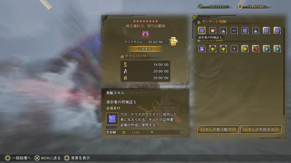 bigbossks's tweet photo. フリチャレ トゥナ4分台にはいきてぇ🤔 https://t.co/fb0BY6SzMz