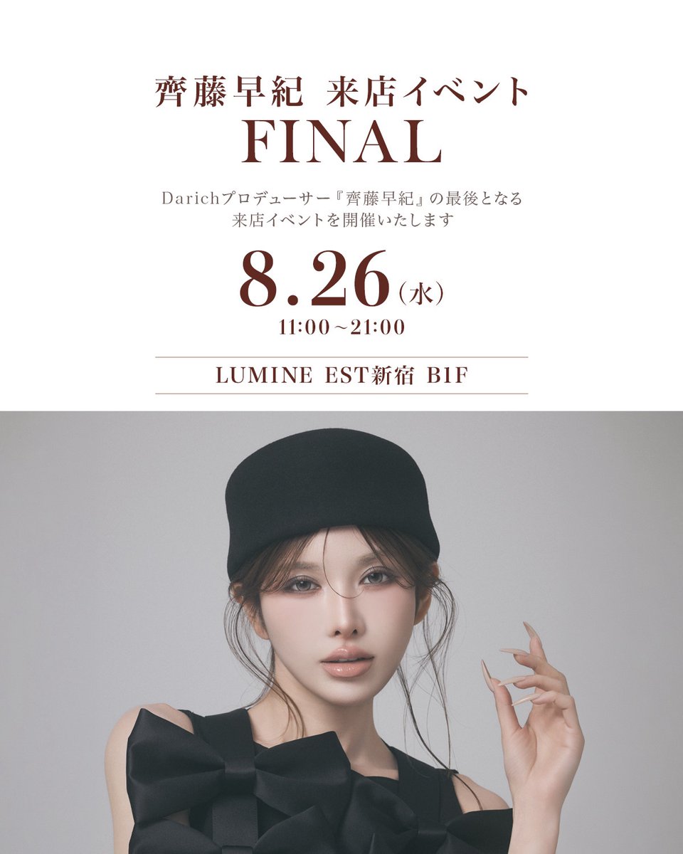 Darich（ダーリッチ） (@Darich_official) / Posts / X