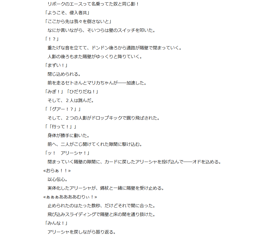 Laiko_dain's tweet photo. 決戦ファイトをガリガリかきながら、
まあなんとか間に合いそう？　と少しだけ進歩をチラ見せ！

劇場版は飛んだり跳ねたりアクションも豊富です
予算は結構あるぞ！
だからユウキちゃんもその身体を活かしたアクションをしてくれるようです

#俺の切り札は光らない https://t.co/cwJlmJXJXn