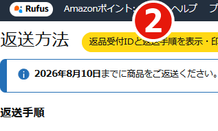 ひな丸 tweet media