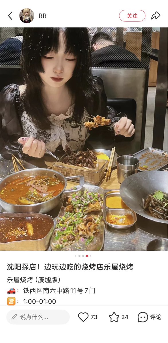 cbzjry748's tweet photo. 0.0你们在尊享红星店遇到金瑞宜的嘴好严吧！还是只见过金瑞宜ai换头过的照片认不出来本人啊！#恶毒可人儿 #金瑞宜 https://t.co/62GMbWOilY