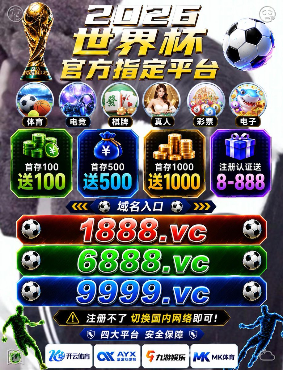 PulitzerSa56969's tweet photo. 💡开云体育🚛2026美加墨男篮世界杯预测比分外围盘口波胆滚球买大小角球365bet 法国 vs 西班牙 英格兰 vs 阿根廷🎑跑得快每日大赛大作战入口☞@thecopperwei🦌hth看球直播安全可靠谱足球外围网上线上百家乐买球赌球投注下注平台app网址网站软件📃欧洲杯乐游棋牌 https://t.co/YtDLu1ATx5