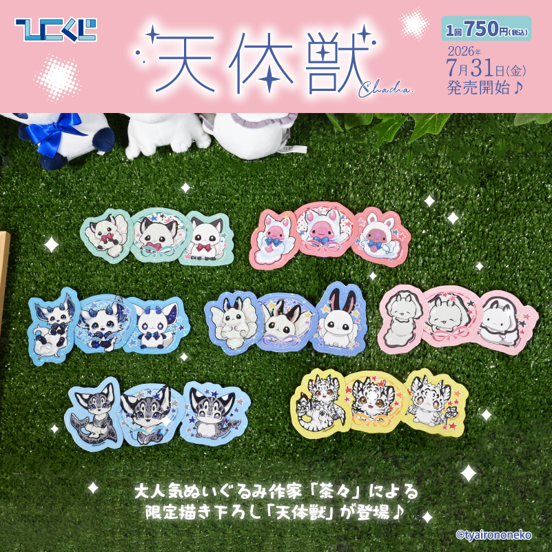 ひこくじ on X: 