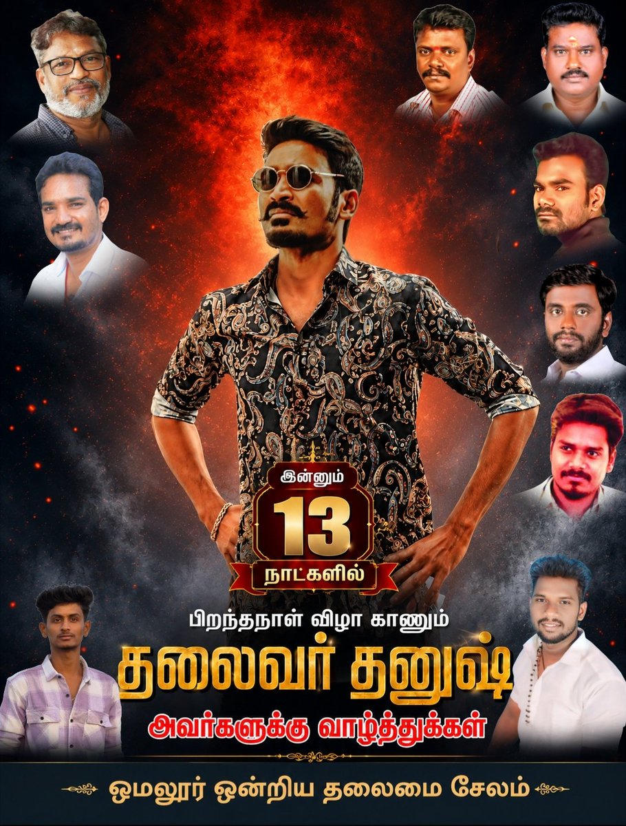 Omalur Ondriyam DFC Salem🔥 tweet media