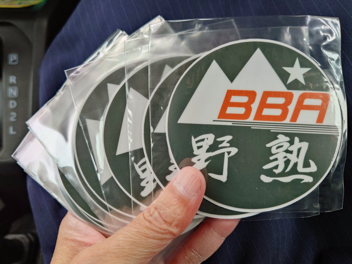 BbaCamp's tweet photo. 本日は早朝から福井の敦賀でお仕事、お昼は敦賀ヨーロッパ軒でソースカツ丼なのだ😄
シールが欲しい人はＢＢＡを捕獲してね🎵 https://t.co/9vPNQ3DfFa