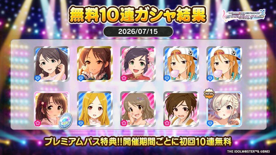 naobjection's tweet photo. プレミアムパス特典でガシャ開催期間ごとに初回10連無料!!
藤田那緒さんの今回の結果はこちら!!

久々にプレパス初回無料10連でnewきました。
はーちゃんです。
そんな破廉恥な姿はダメですよ、と凪が邪魔して会いに行かせてくれません。

 #デレステ https://t.co/u1xVkgY4Jj