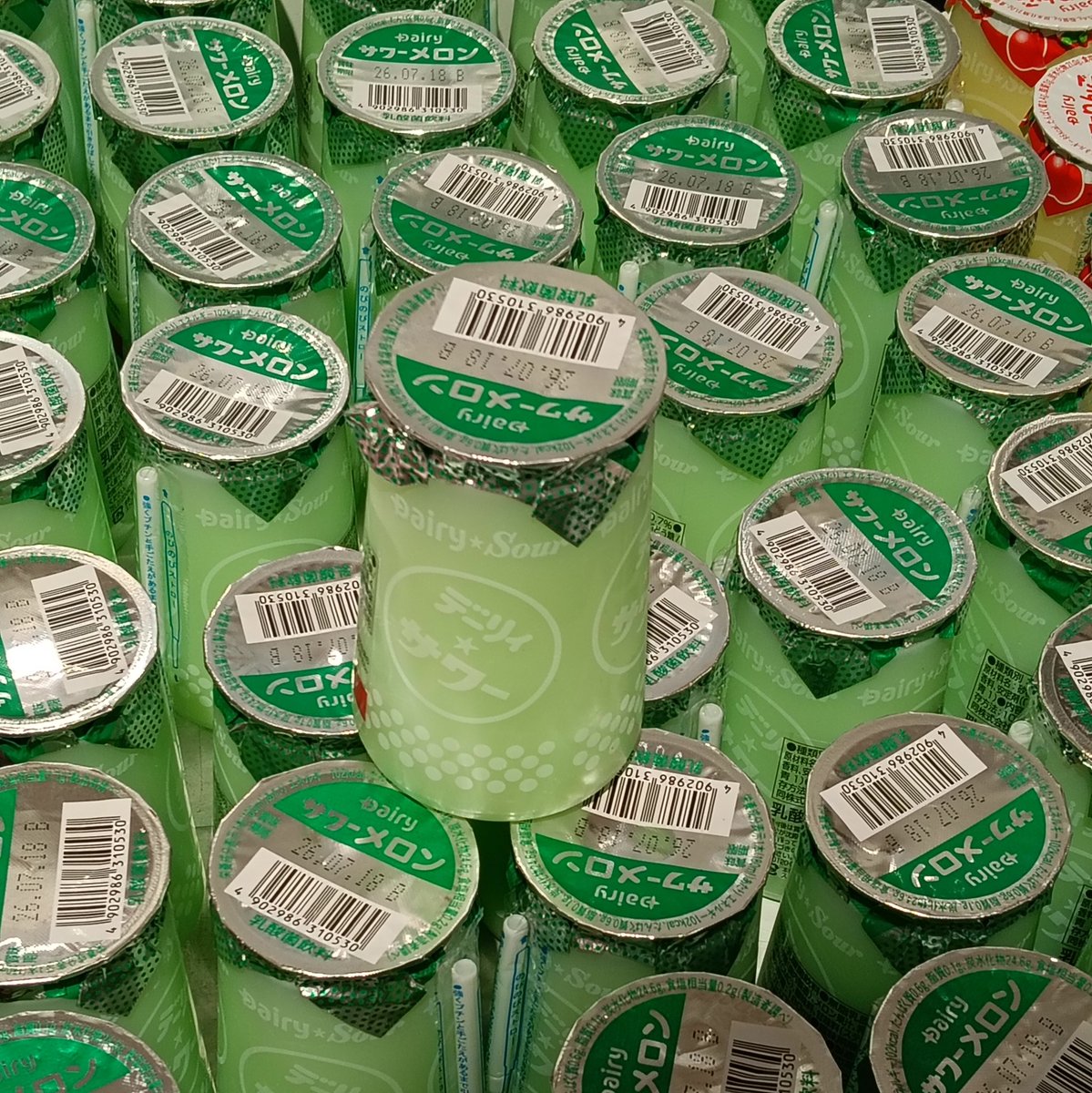 hakodata's tweet photo. 子供の頃、これを飲んだ記憶があって、懐かしいので見つけたら買ってしまう。 https://t.co/xKJuDoaj1l