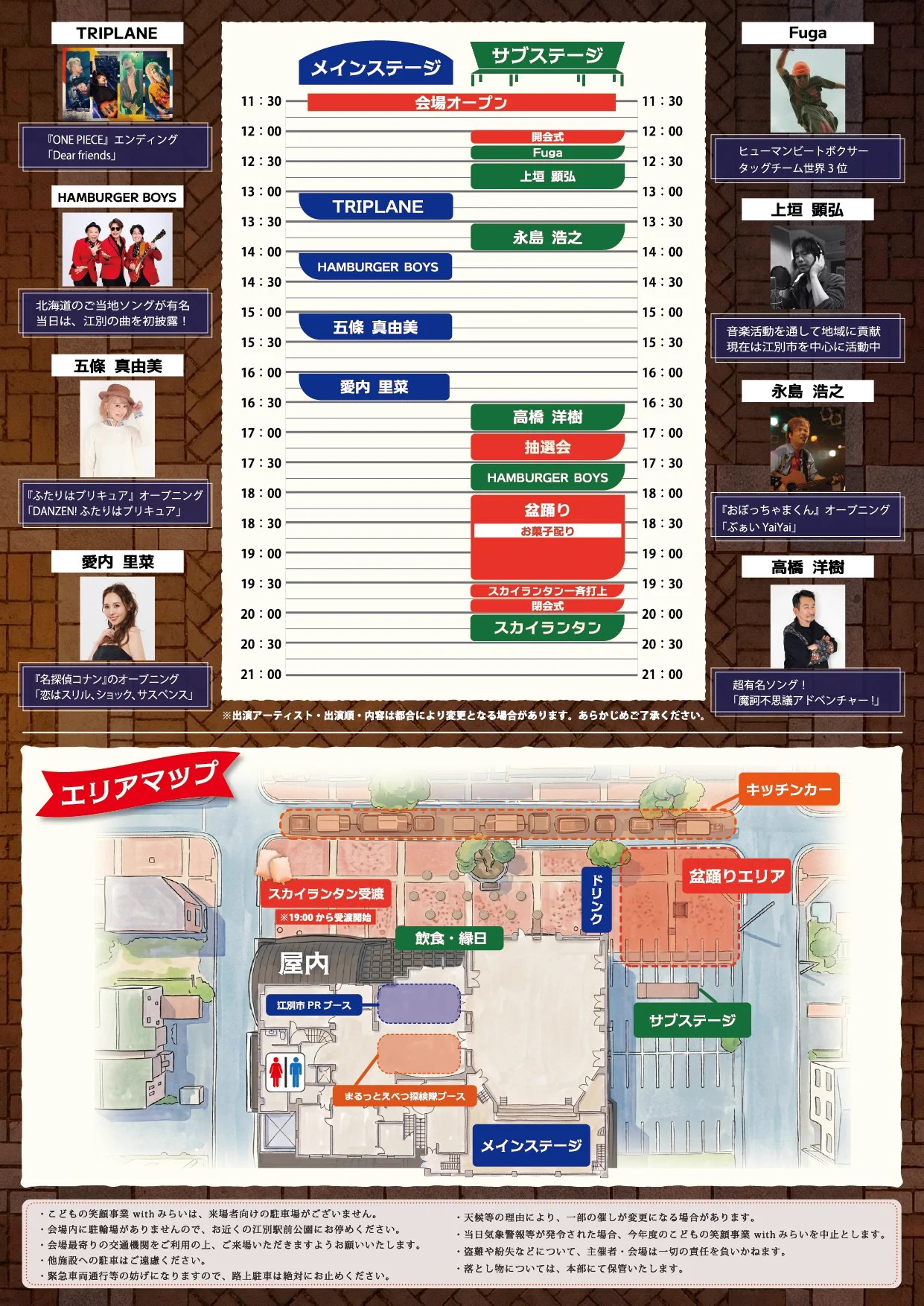 愛内里菜 staff on X: 
